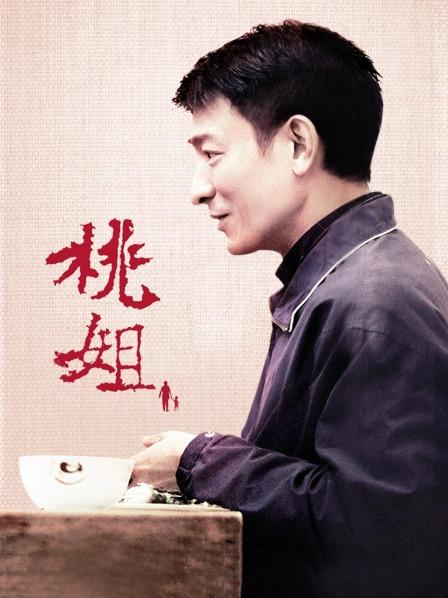 『香蕉姐姐』出道新作-黑丝诱惑 极品丰臀 无套抽插粉穴[3280]